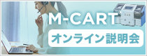 M-CART