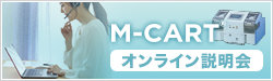 M-CART